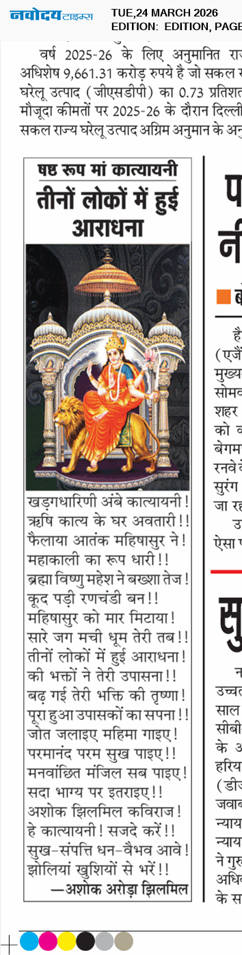 Main Edition 3/24/2026 12:00:00 AM