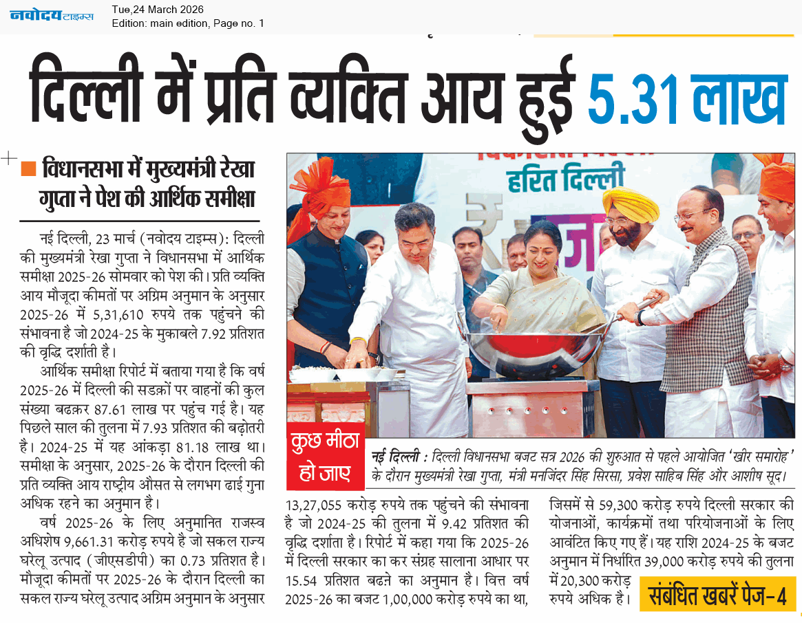 Main Edition 3/24/2026 12:00:00 AM