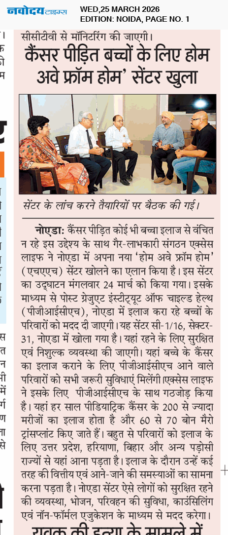 Noida 3/25/2026 12:00:00 AM