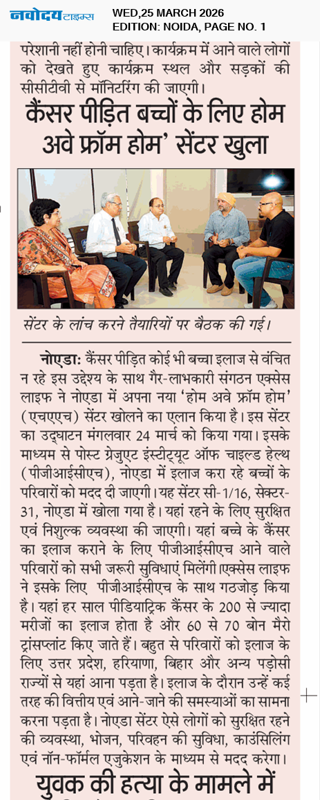 Noida 3/25/2026 12:00:00 AM