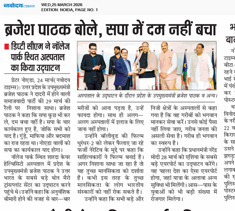 Noida 3/25/2026 12:00:00 AM