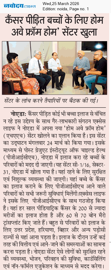 Noida 3/25/2026 12:00:00 AM