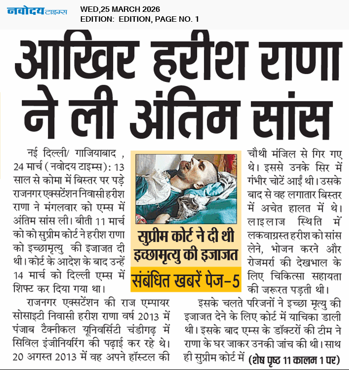 Main Edition 3/25/2026 12:00:00 AM