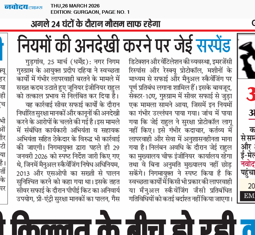 Gurgaon 3/26/2026 12:00:00 AM