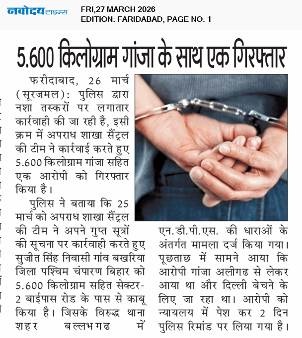 Faridabad 3/27/2026 12:00:00 AM