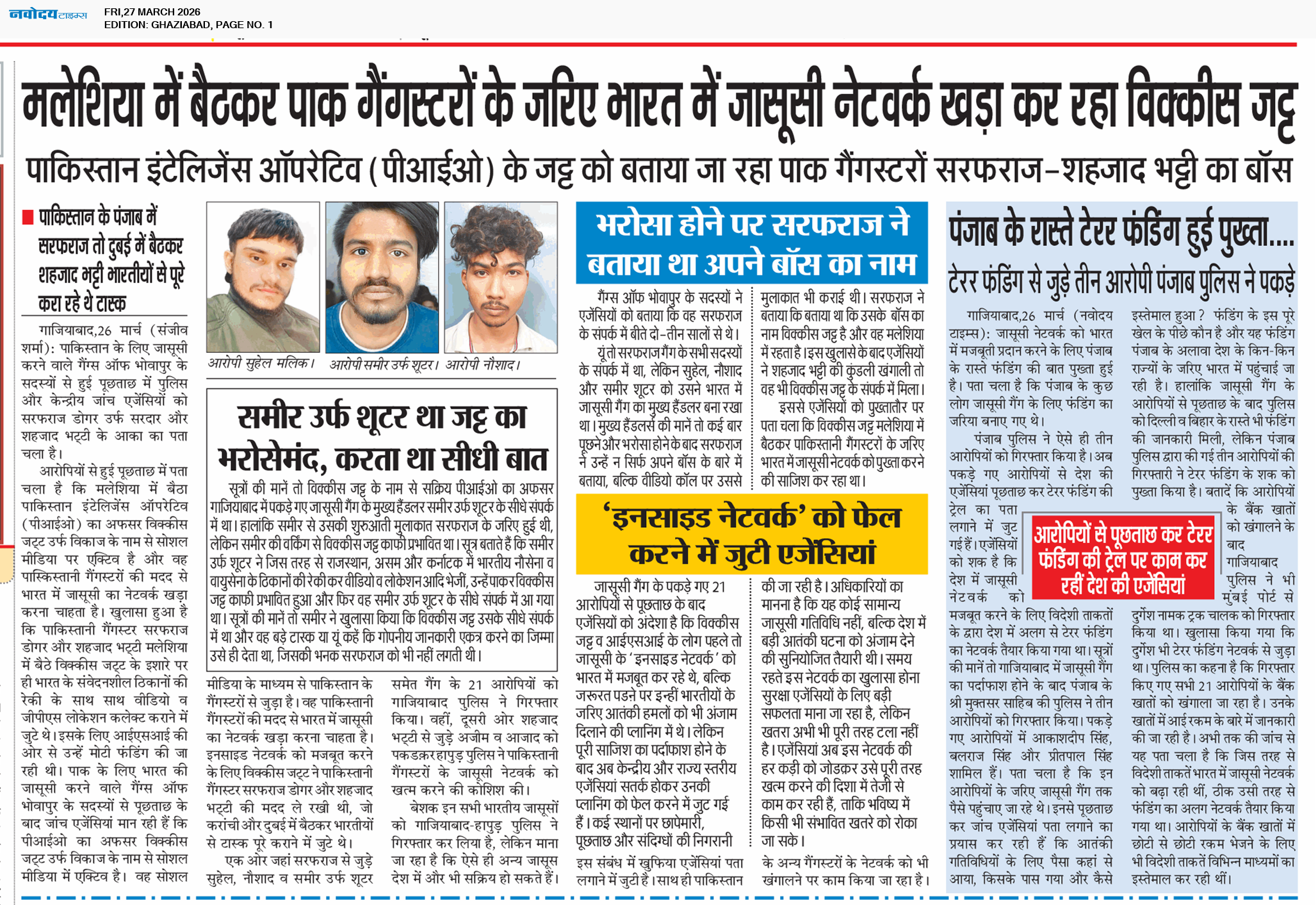 Ghaziabad 3/27/2026 12:00:00 AM