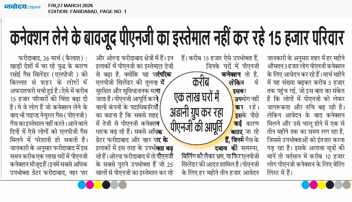 Faridabad 3/27/2026 12:00:00 AM