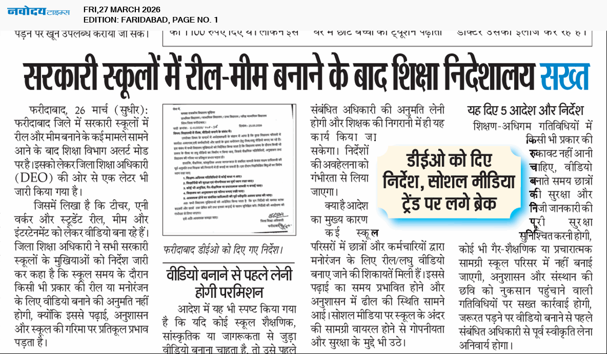 Faridabad 3/27/2026 12:00:00 AM