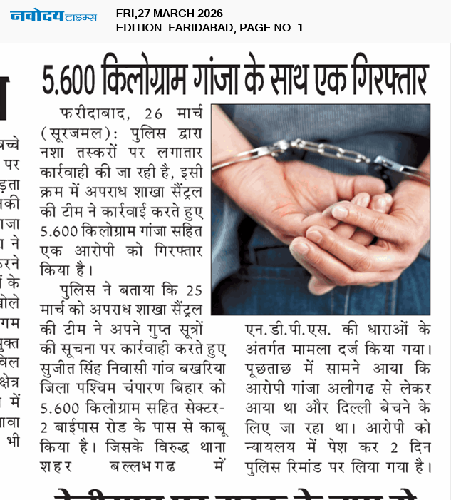 Faridabad 3/27/2026 12:00:00 AM