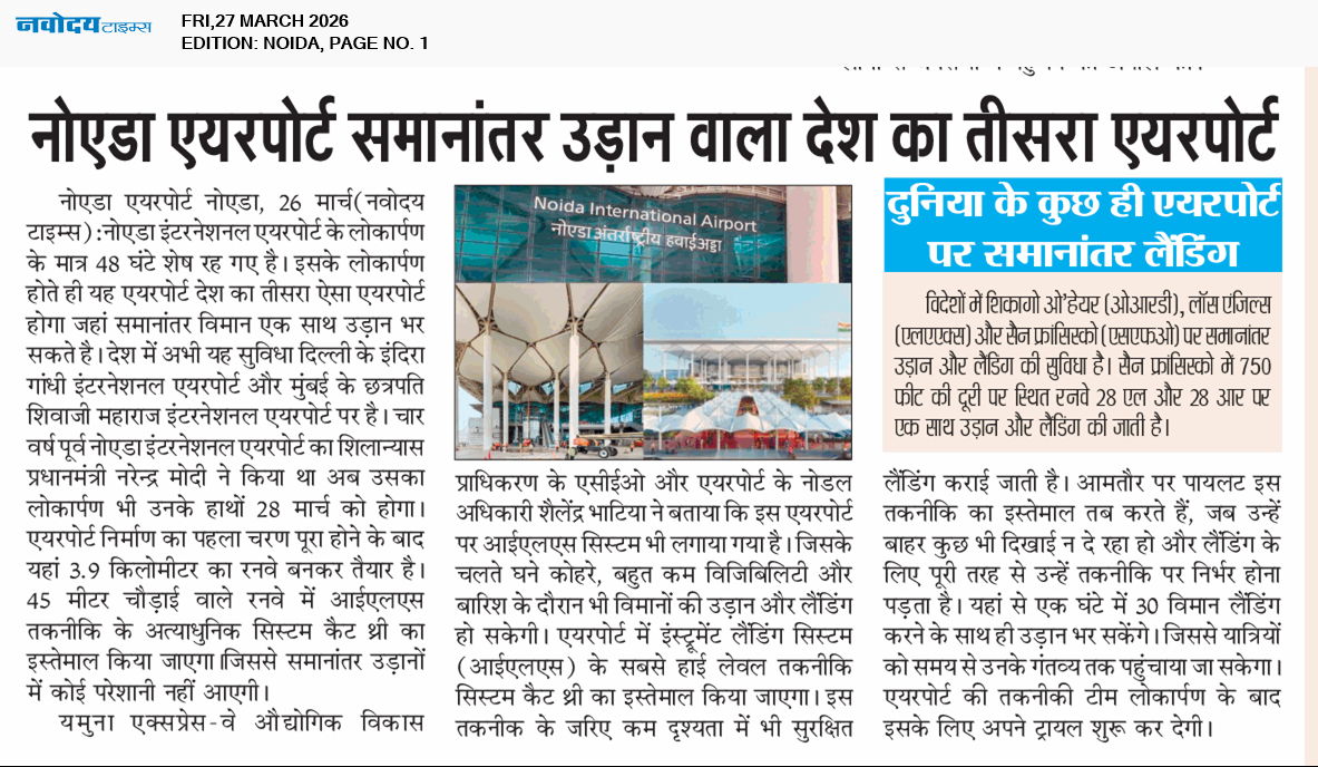 Noida 3/27/2026 12:00:00 AM