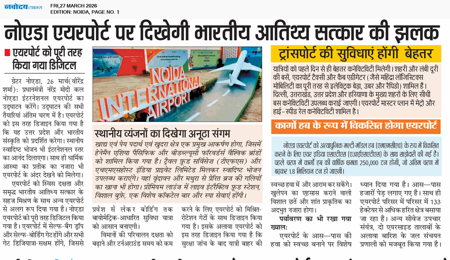 Noida 3/27/2026 12:00:00 AM