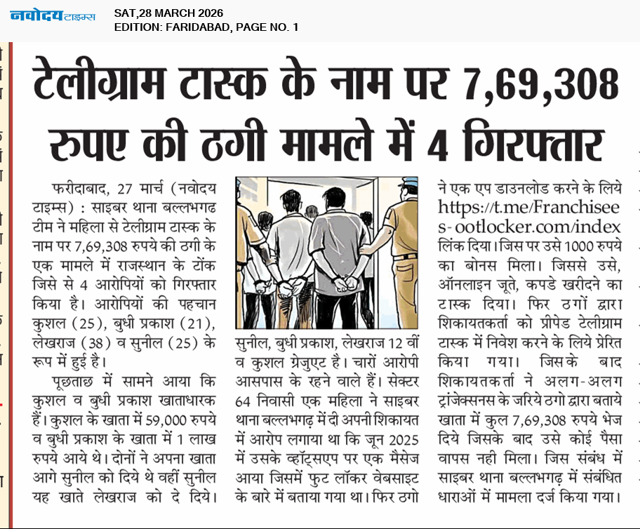 Faridabad 3/28/2026 12:00:00 AM