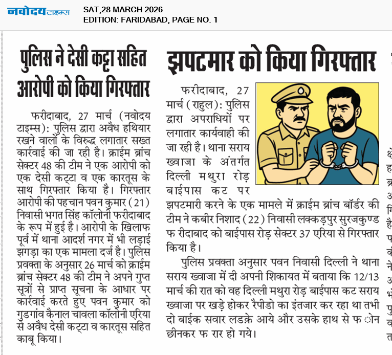 Faridabad 3/28/2026 12:00:00 AM