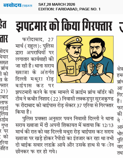 Faridabad 3/28/2026 12:00:00 AM