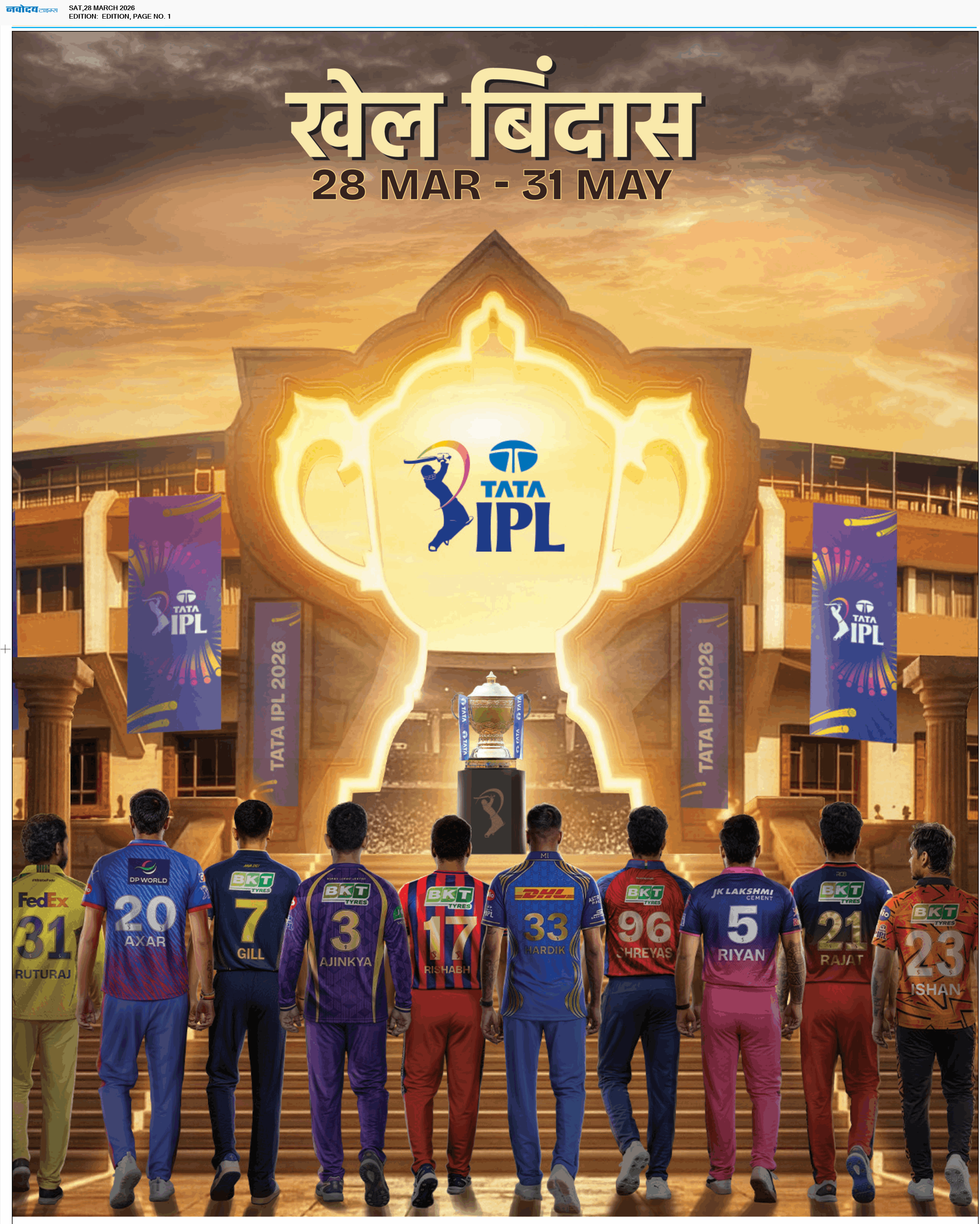 Main Edition 3/28/2026 12:00:00 AM