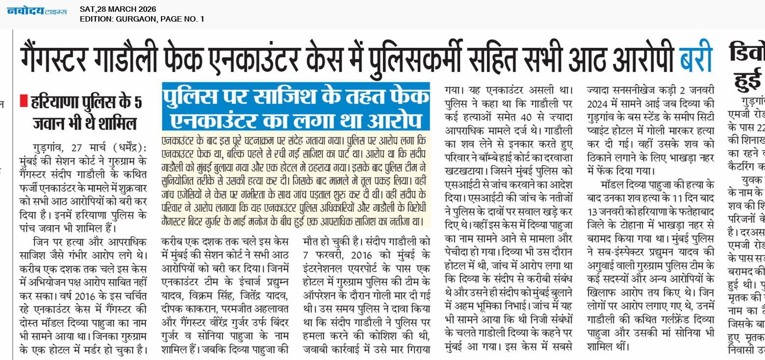 Gurgaon 3/28/2026 12:00:00 AM