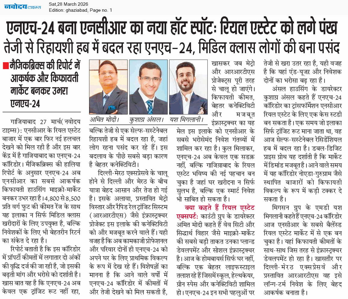 Ghaziabad 3/28/2026 12:00:00 AM