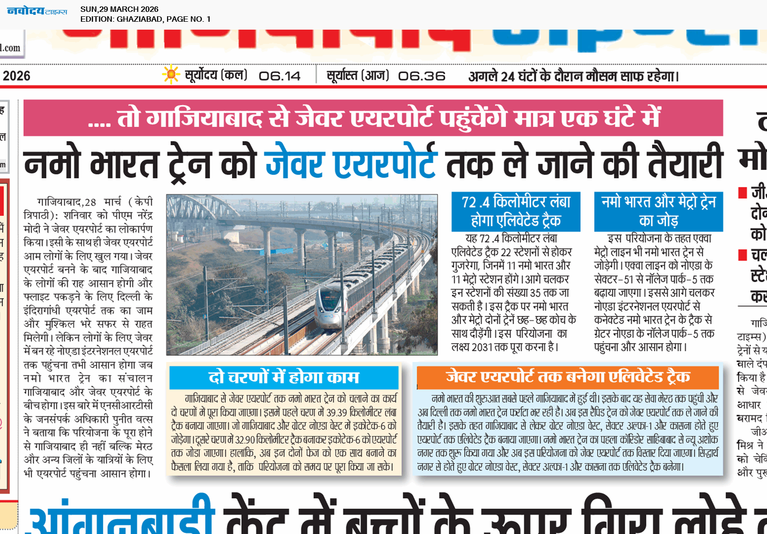 Ghaziabad 3/29/2026 12:00:00 AM