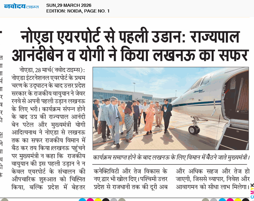 Noida 3/29/2026 12:00:00 AM