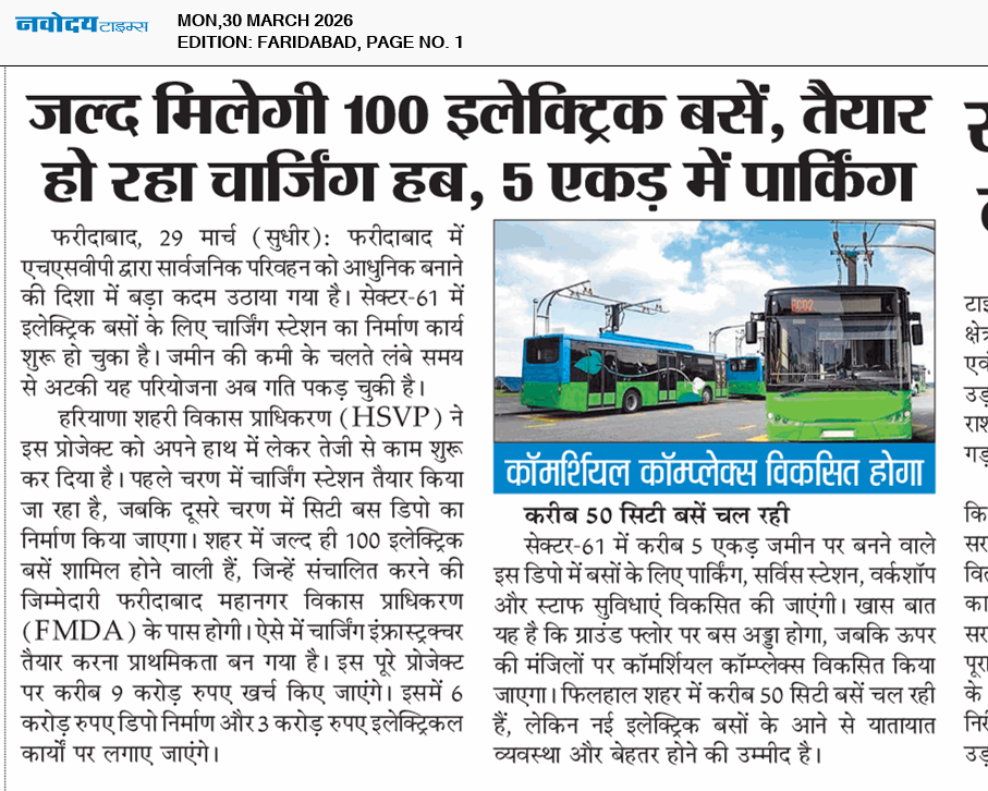 Faridabad 3/30/2026 12:00:00 AM