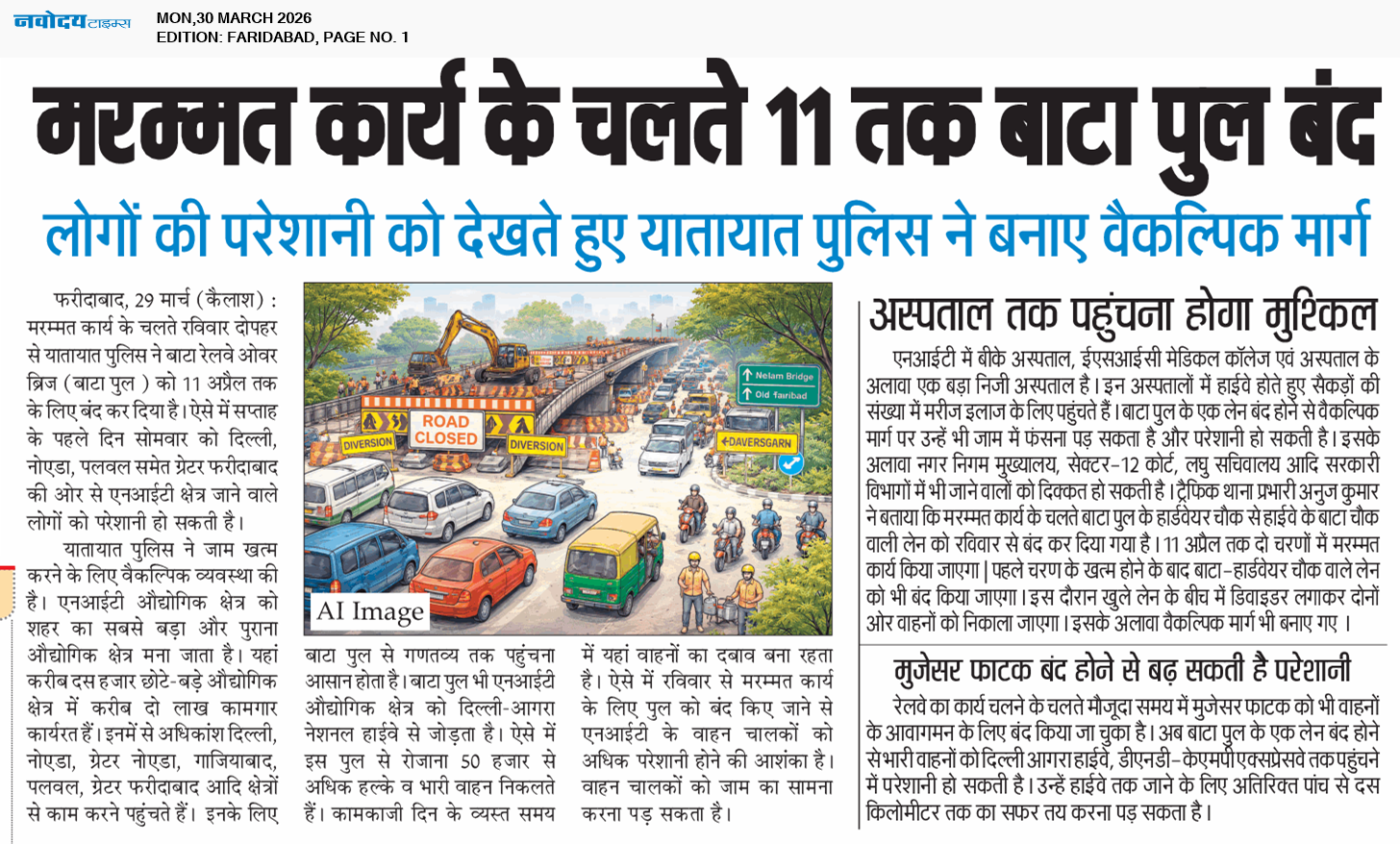 Faridabad 3/30/2026 12:00:00 AM