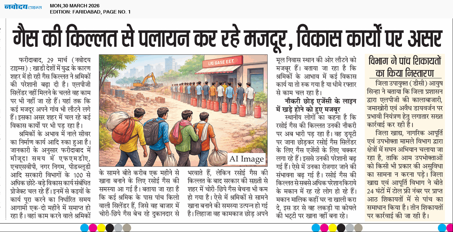 Faridabad 3/30/2026 12:00:00 AM