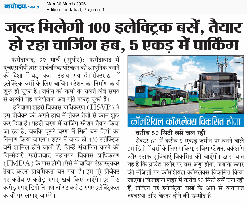 Faridabad 3/30/2026 12:00:00 AM