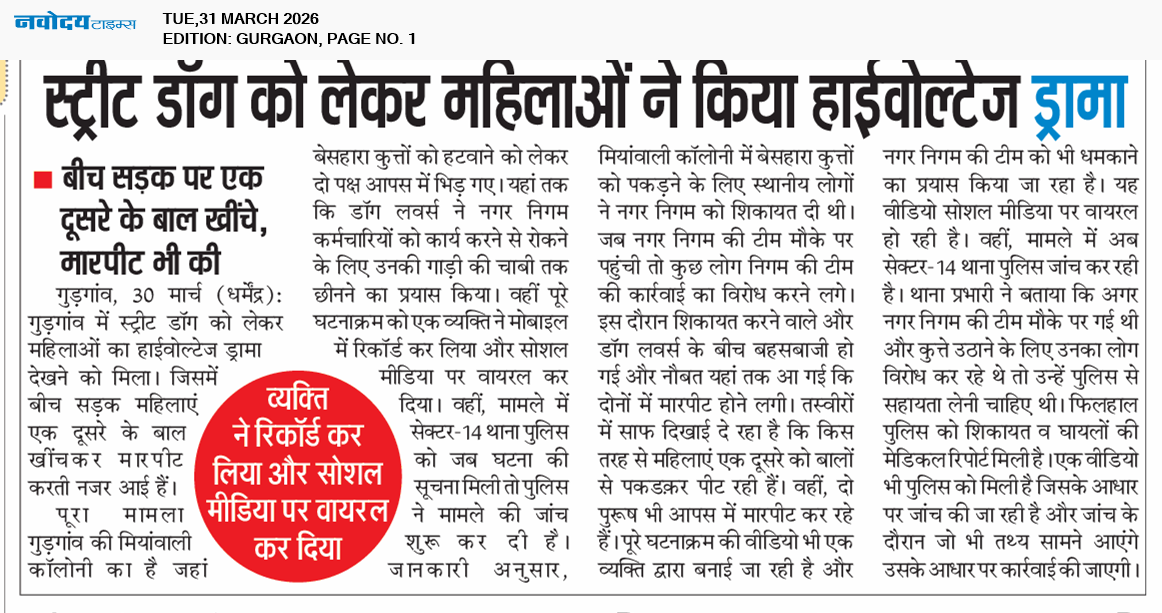 Gurgaon 3/31/2026 12:00:00 AM