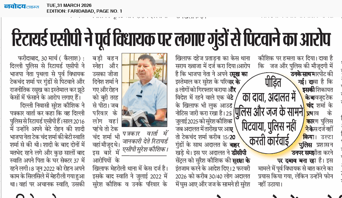 Faridabad 3/31/2026 12:00:00 AM