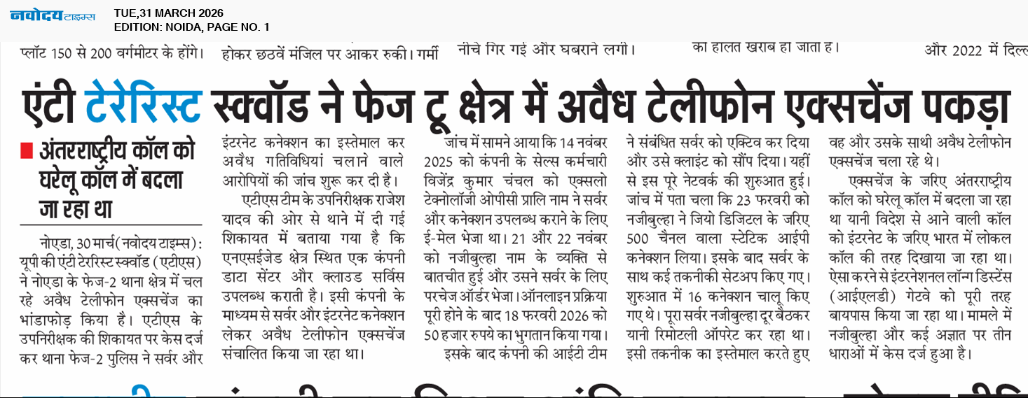 Noida 3/31/2026 12:00:00 AM