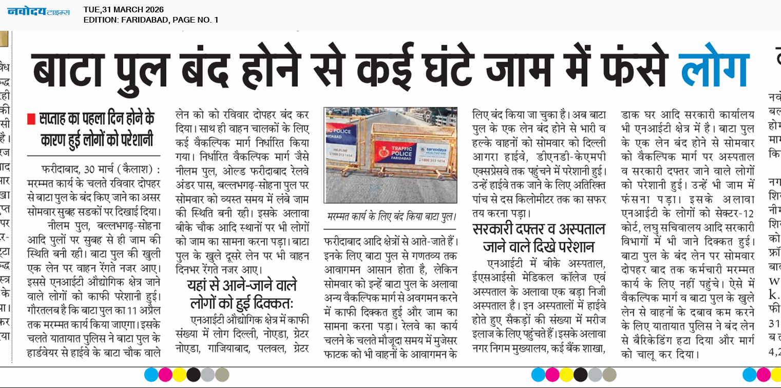 Faridabad 3/31/2026 12:00:00 AM