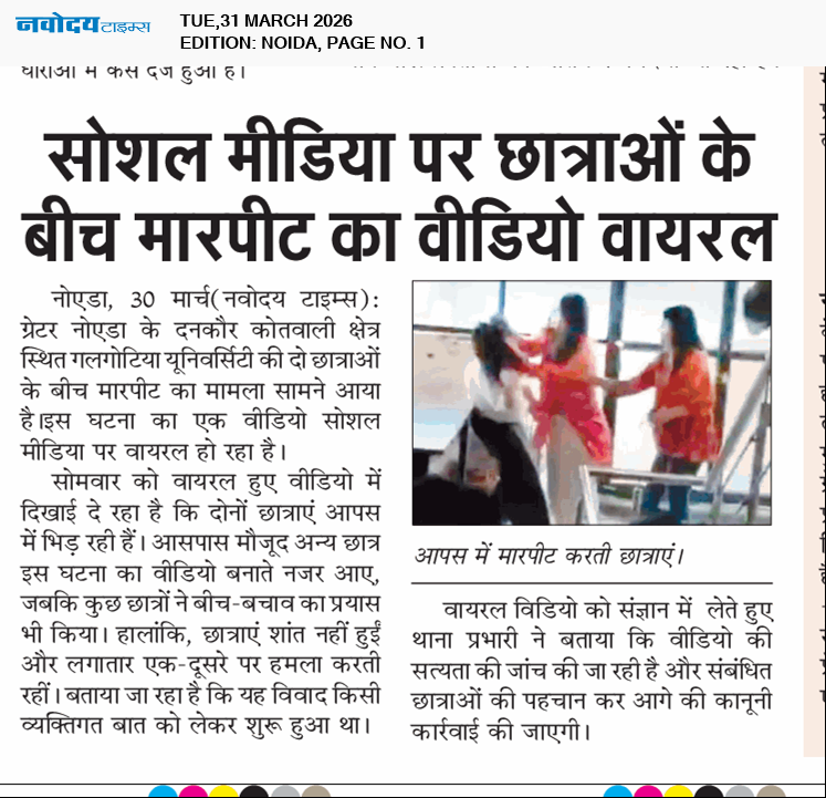 Noida 3/31/2026 12:00:00 AM