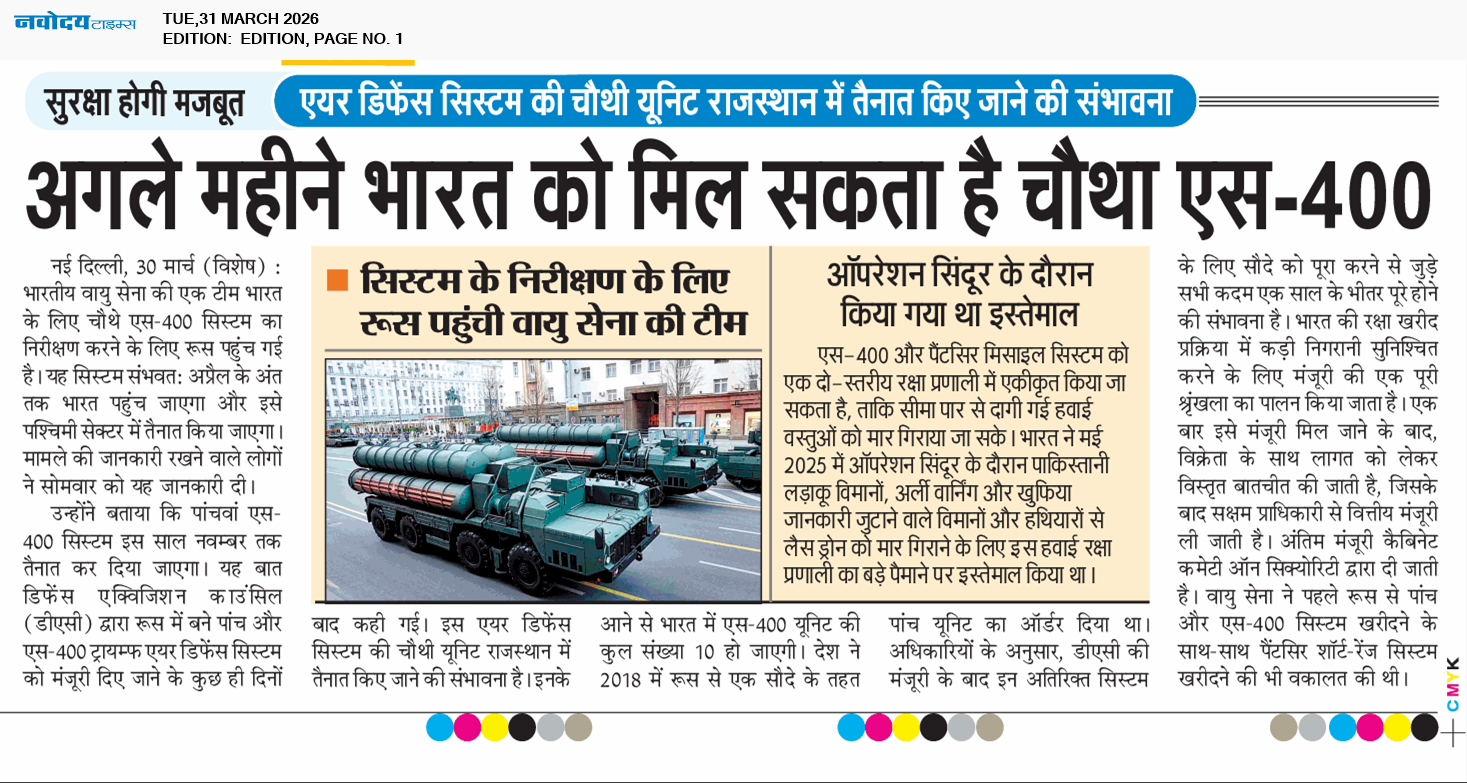 Main Edition 3/31/2026 12:00:00 AM