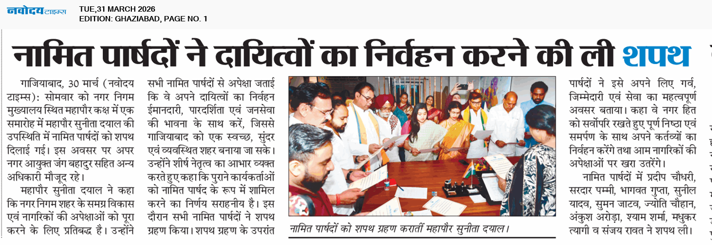 Ghaziabad 3/31/2026 12:00:00 AM