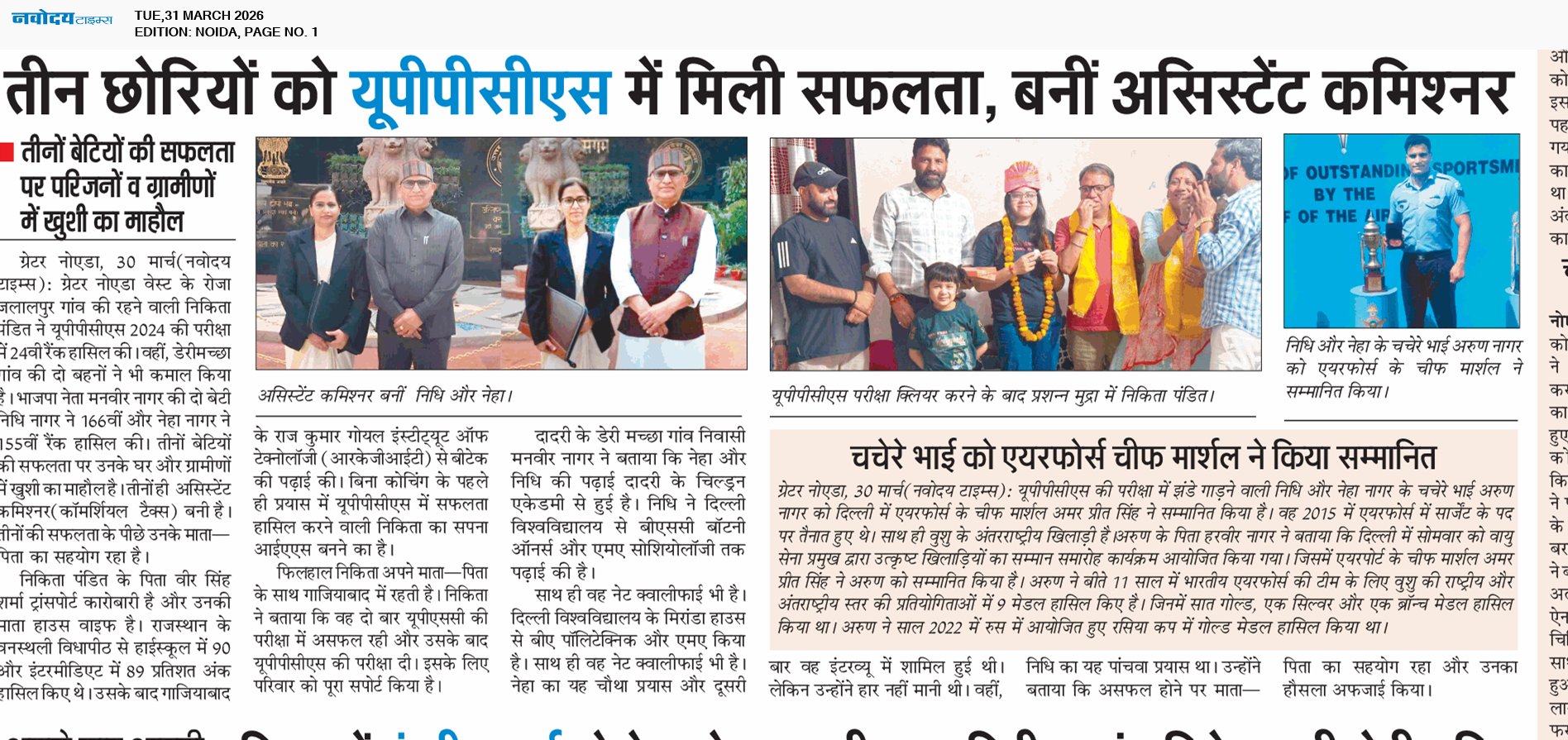 Noida 3/31/2026 12:00:00 AM