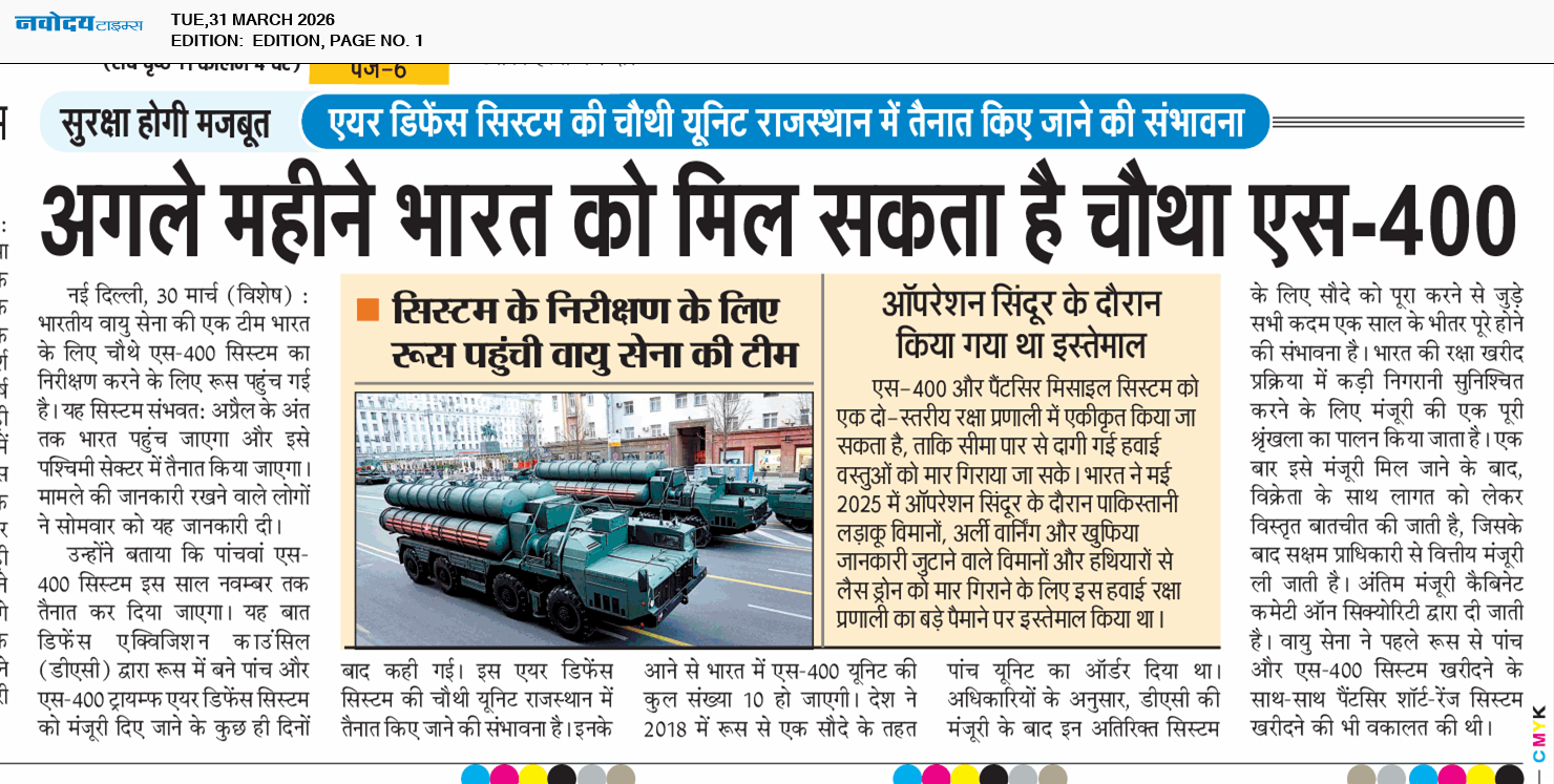 Main Edition 3/31/2026 12:00:00 AM