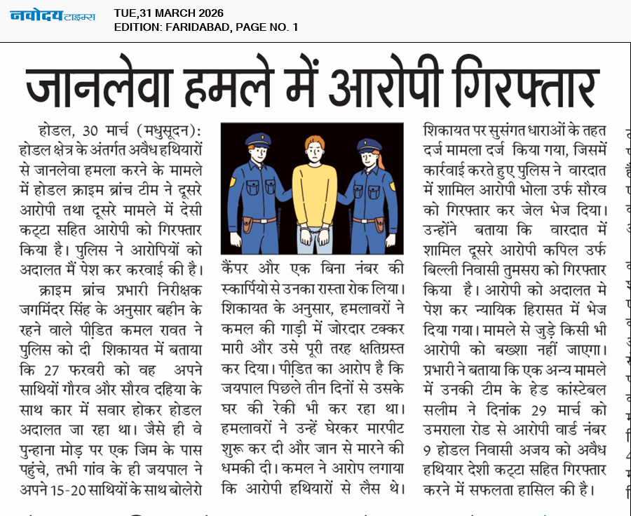 Faridabad 3/31/2026 12:00:00 AM