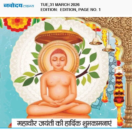 Main Edition 3/31/2026 12:00:00 AM