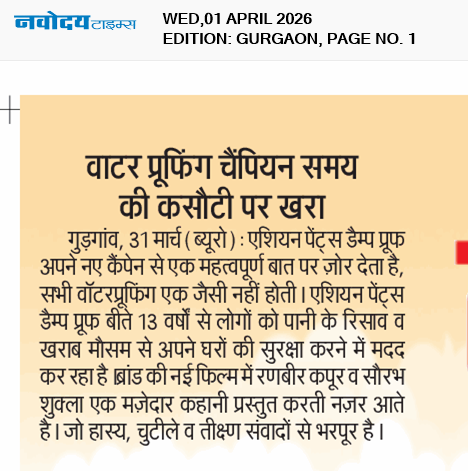 Gurgaon 4/1/2026 12:00:00 AM