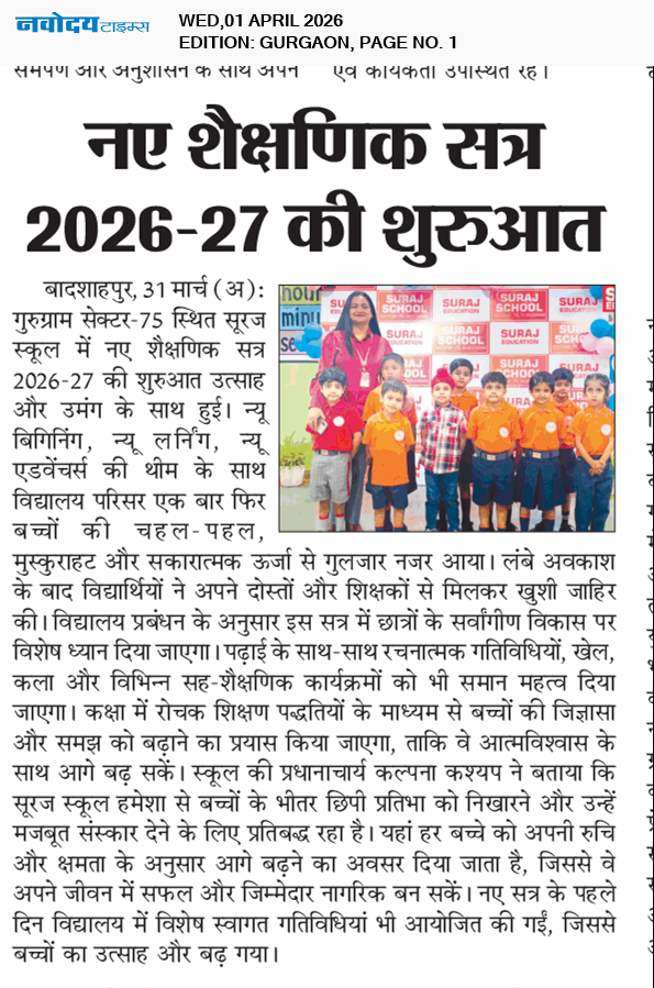 Gurgaon 4/1/2026 12:00:00 AM