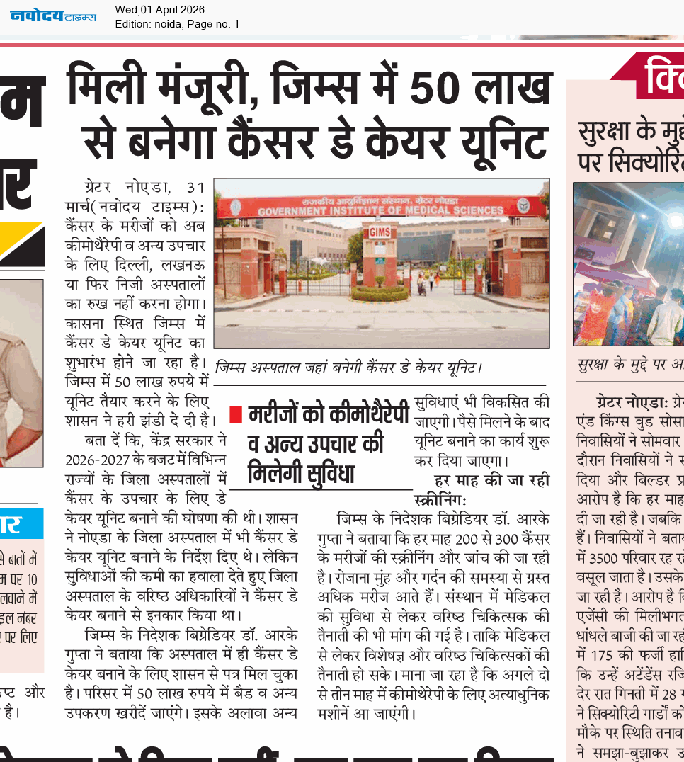 Noida 4/1/2026 12:00:00 AM