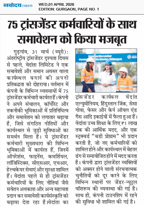 Gurgaon 4/1/2026 12:00:00 AM