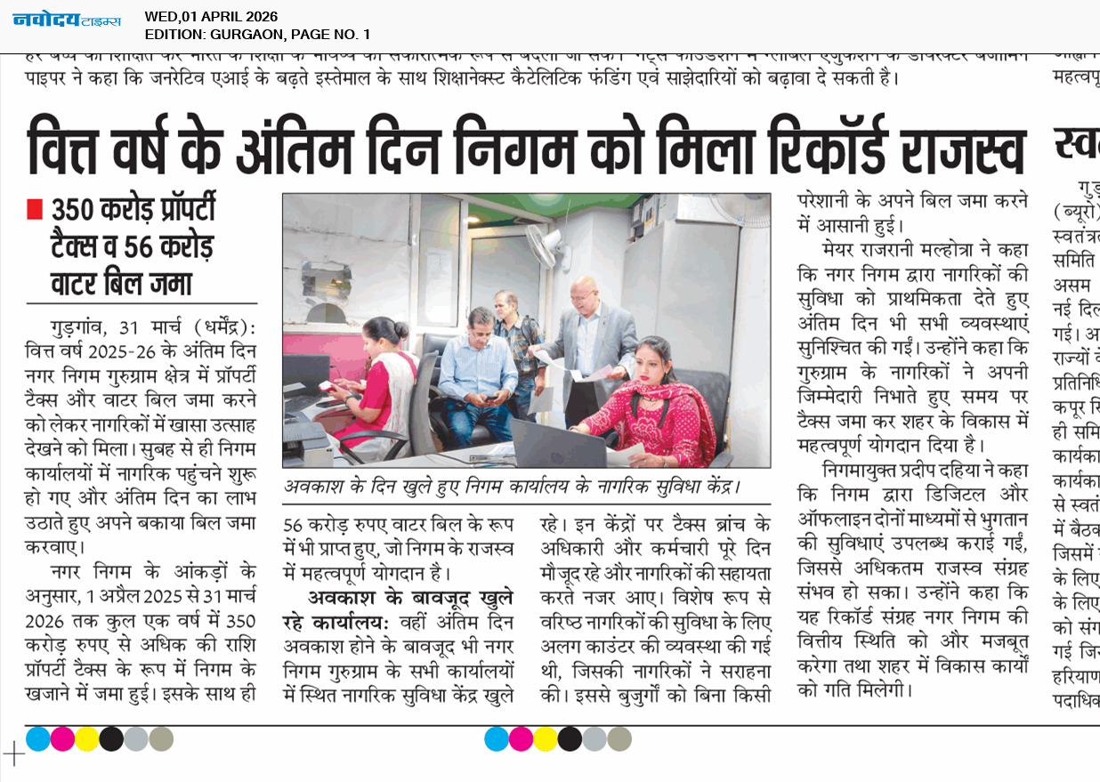 Gurgaon 4/1/2026 12:00:00 AM