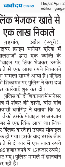 Gurgaon 4/2/2026 12:00:00 AM