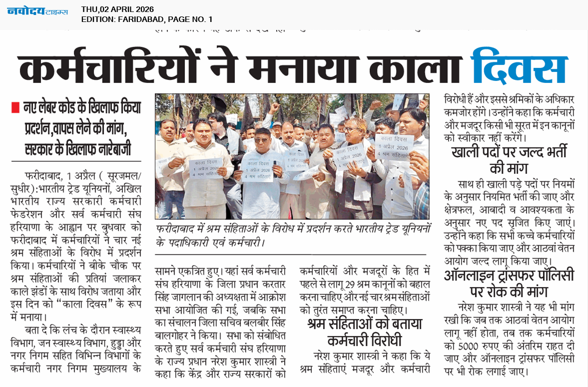 Faridabad 4/2/2026 12:00:00 AM