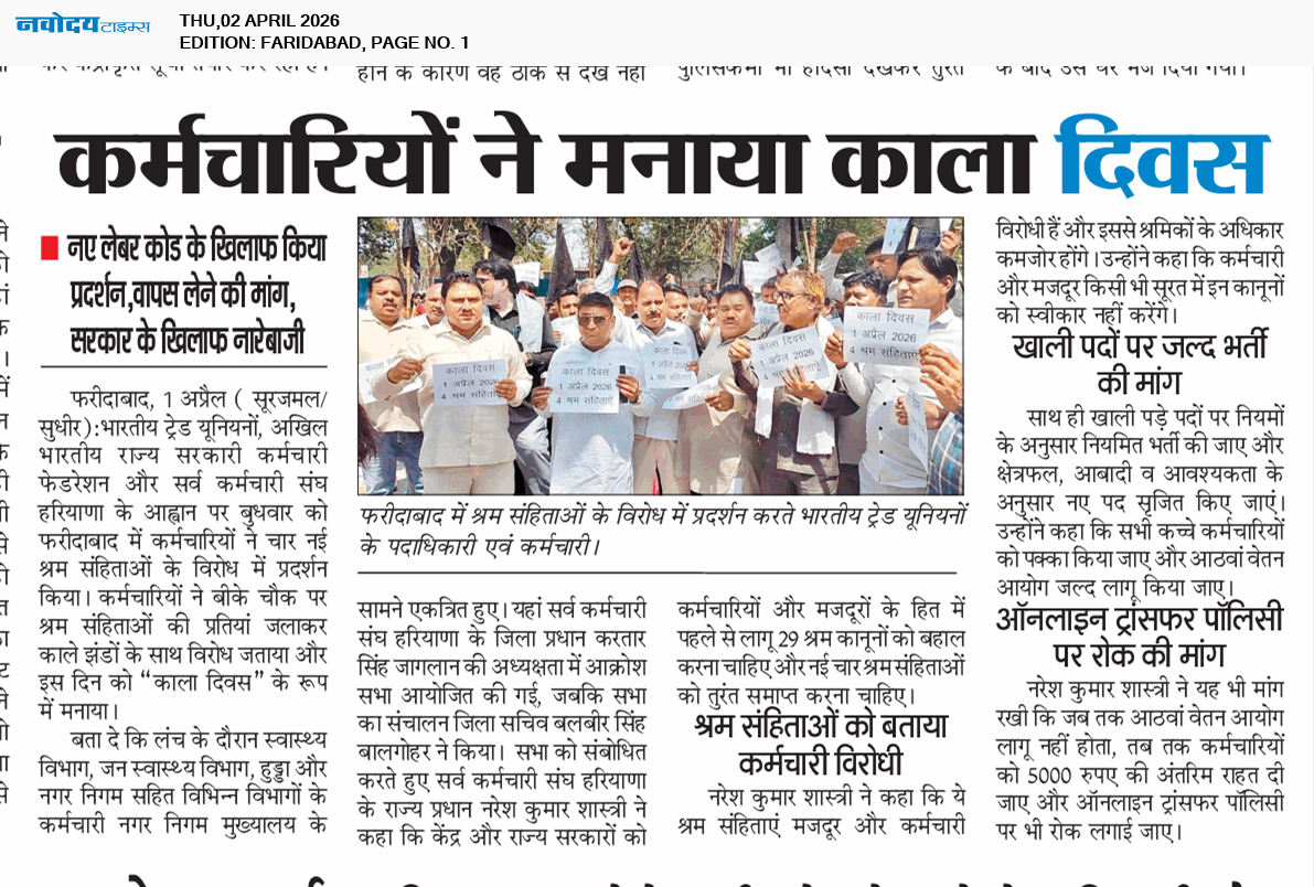 Faridabad 4/2/2026 12:00:00 AM