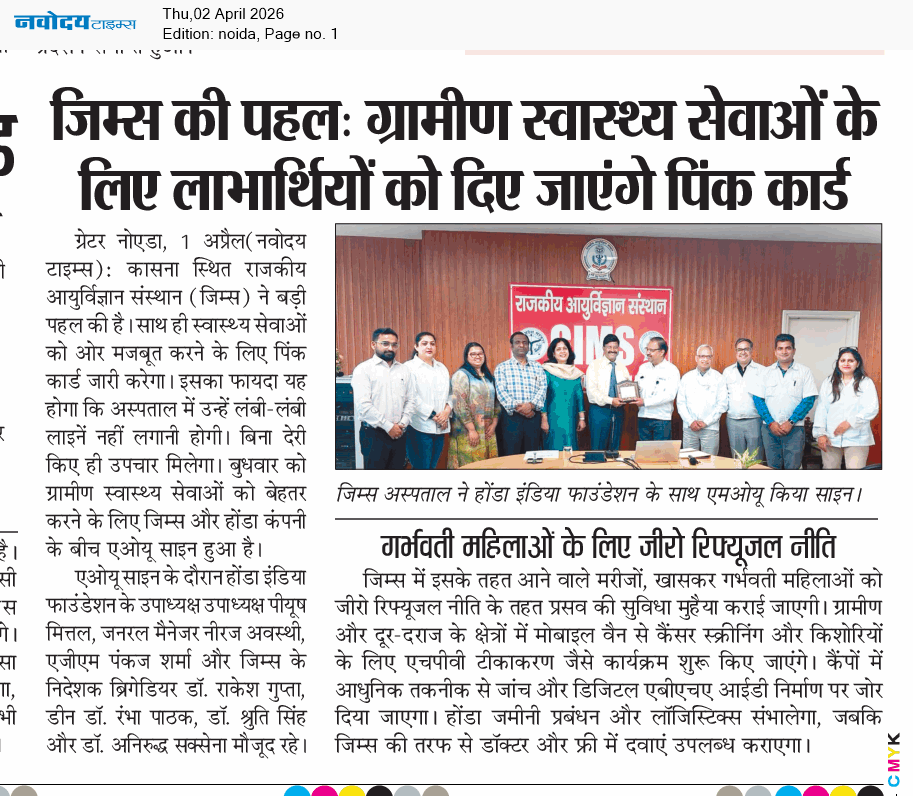 Noida 4/2/2026 12:00:00 AM