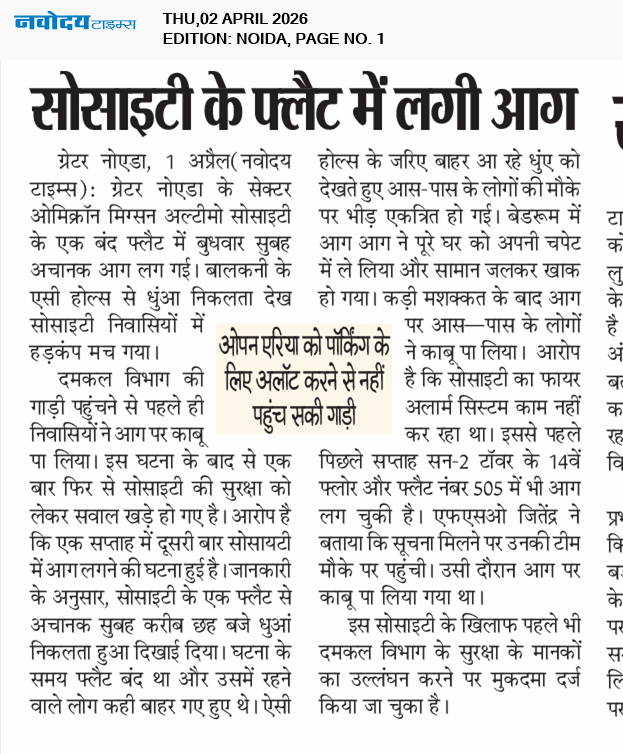 Noida 4/2/2026 12:00:00 AM