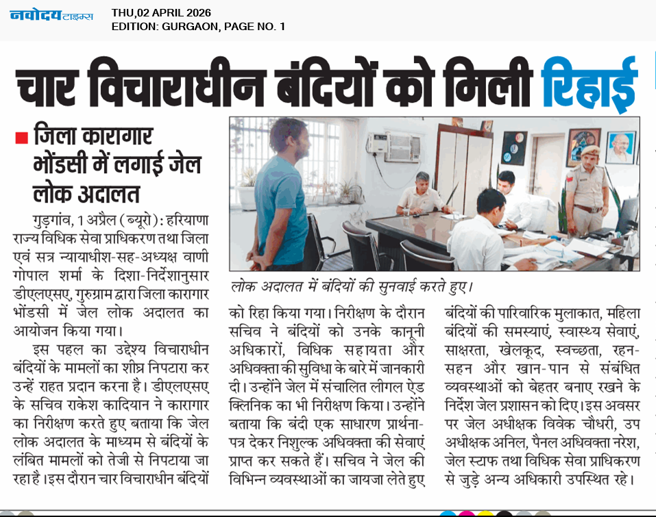 Gurgaon 4/2/2026 12:00:00 AM