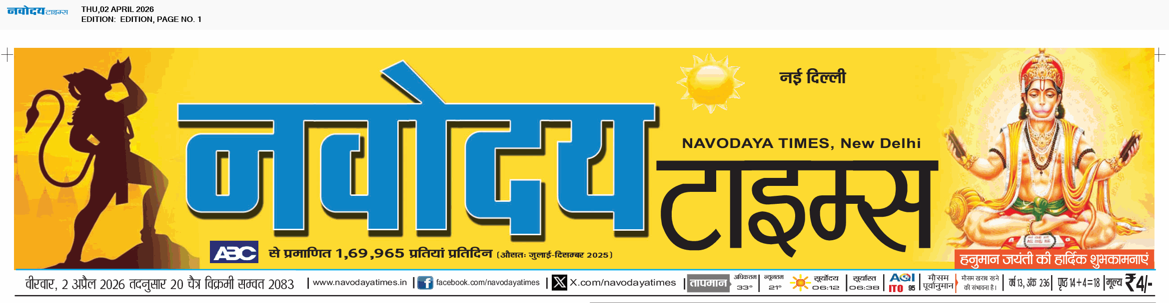 Main Edition 4/2/2026 12:00:00 AM